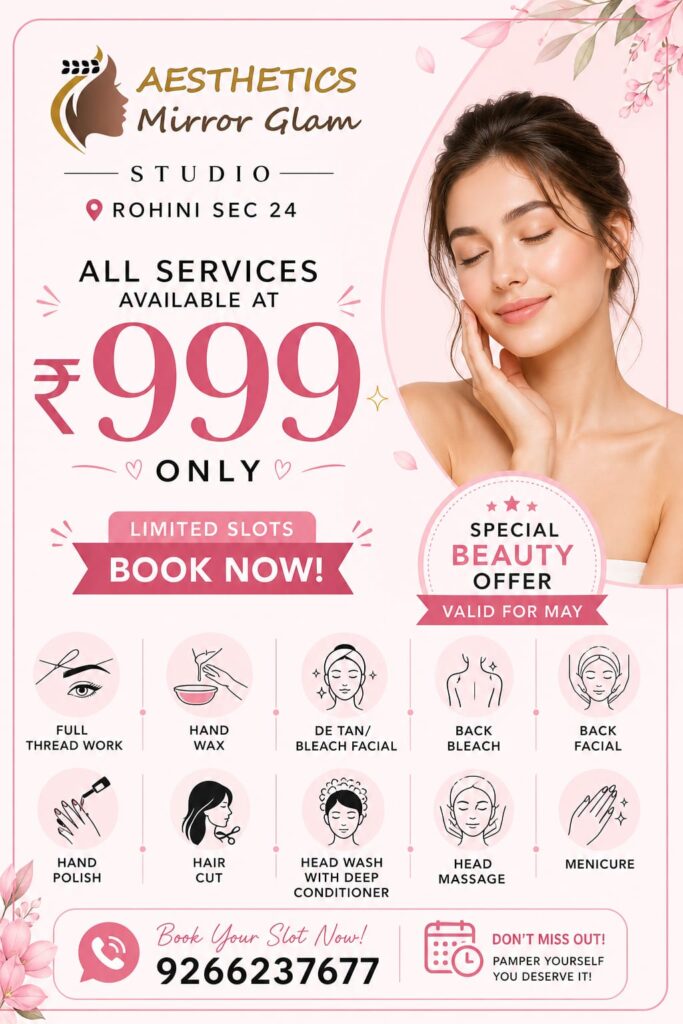 999 Beauty Package